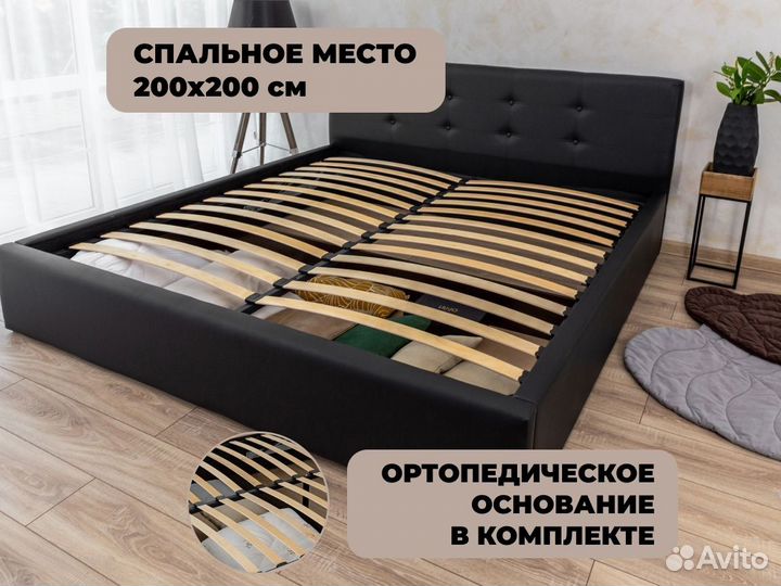 Кровать 2х спальная