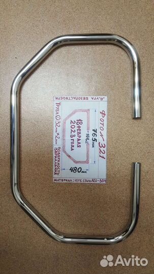 Надежная безопасная рамка