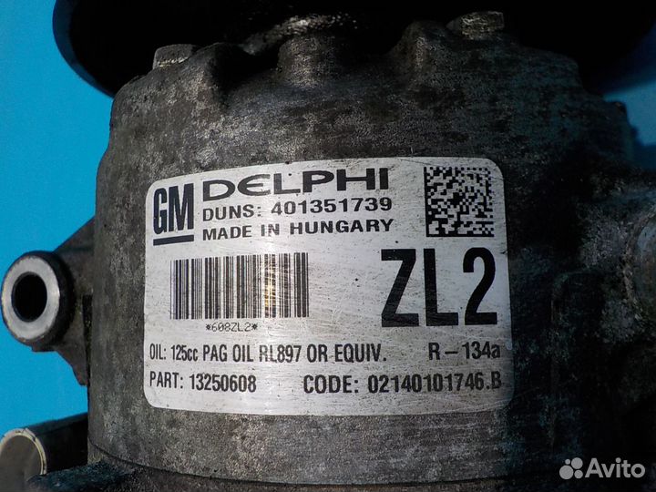 Компрессор кондиционера opel Astra J 2010-2017