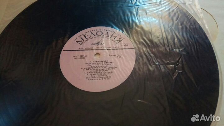 П. Чайковский Евгений Онегин