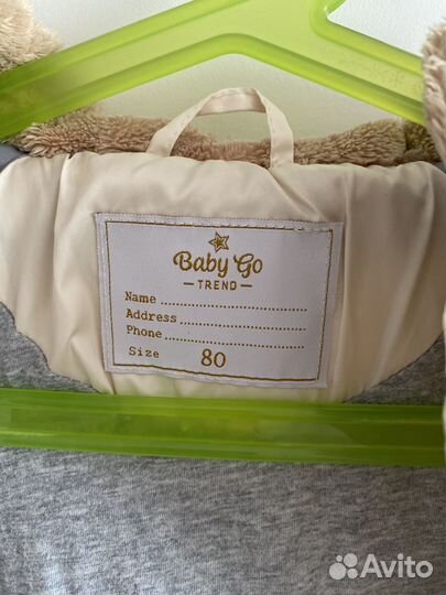 Зимний комбинезон 80