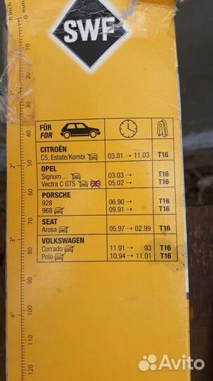 Щетка стеклоочистителя SWF 116608