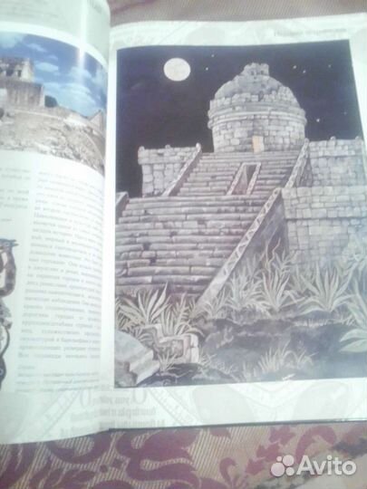 История Астрономии