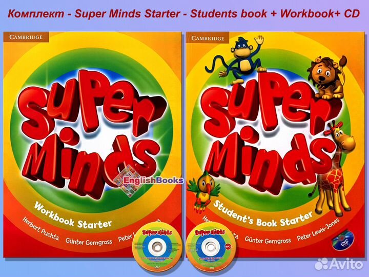Super minds starter комплект, новые в плёнке