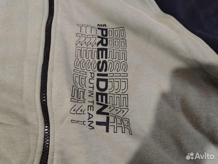 Спортивный костюм