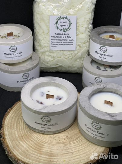 Соевый воск для контейнерных свечей