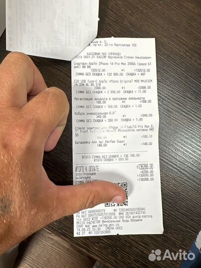 iPhone 14 Pro Max, 256 ГБ