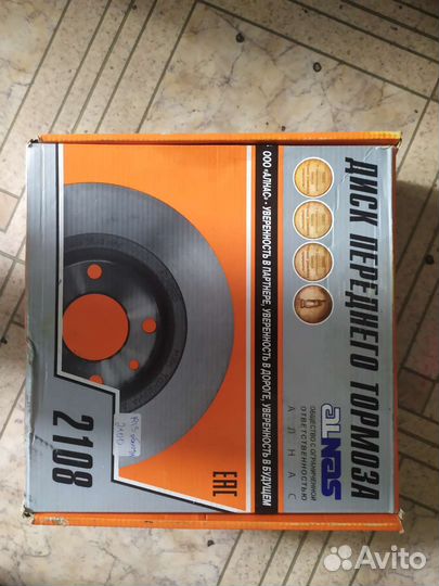 Тормозные диски передние ваз 2109