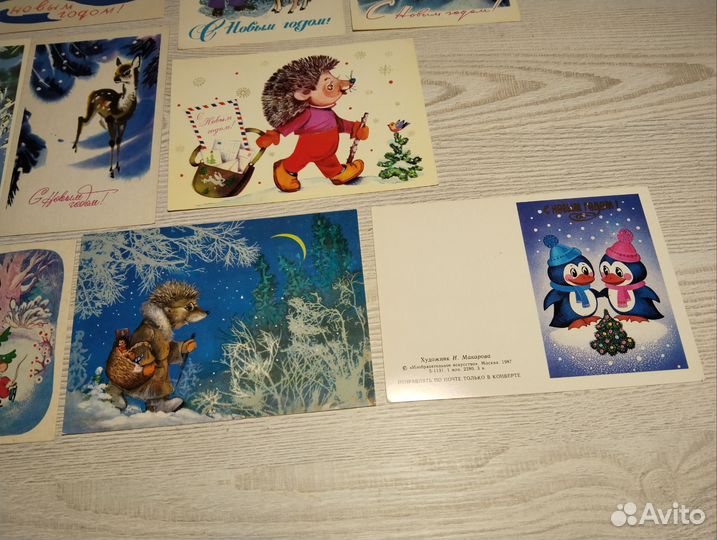 Открытки Новый год СССР ёжик еж олень пингвин