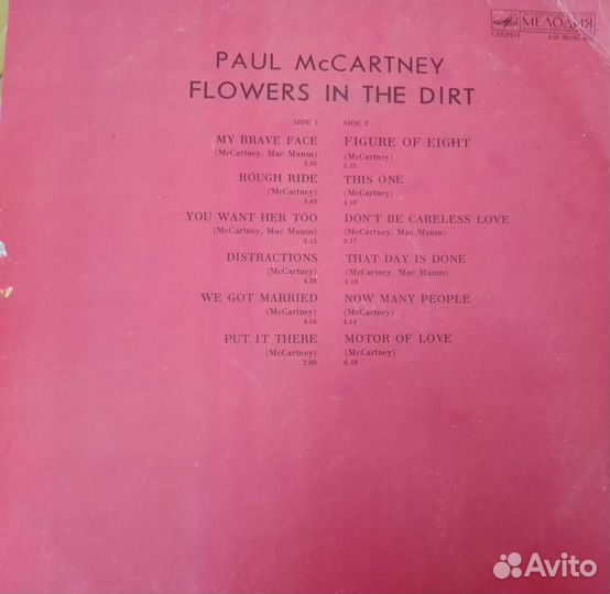 Виниловые пластинки рок