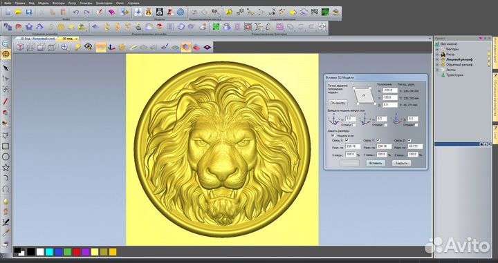 Написание программ для фрезерных станков с чпу