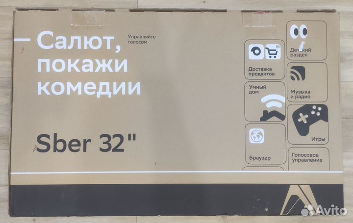 Телевизор Sber SDX 32F2123, новый
