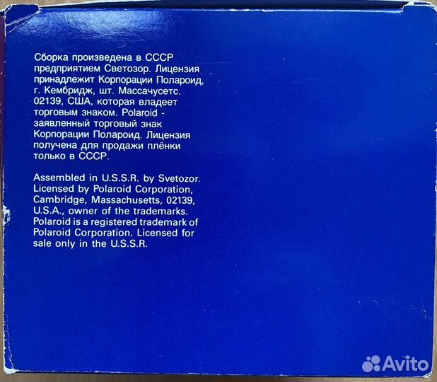 Фотоаппарат Polaroid 635 CL суперколор