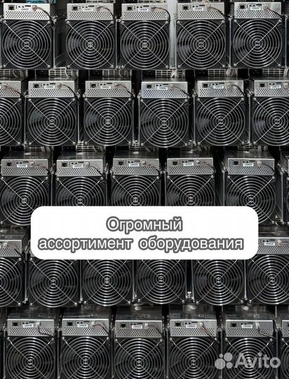 Antminer L9 17000mhs новый