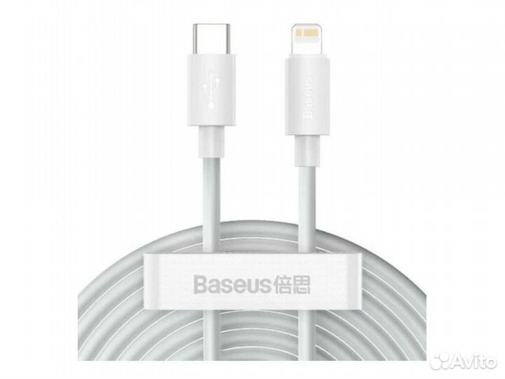 Кабель iPhone Baseus 20W Type-C - Lightning 1,5м