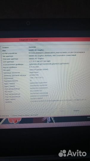 Ноутбук packard bell