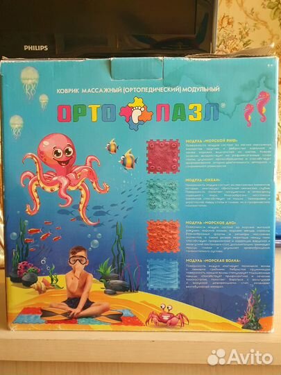 Коврик массажный ортопедический