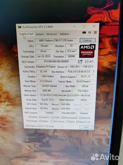 Игровой пк R7 370+ Intel Core i5