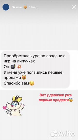 Развивающие игрушки