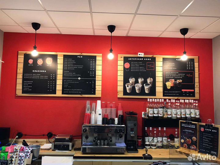 Бариста/кассир