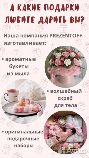 Букет с доставкой, подарок с доставкой, букет роз