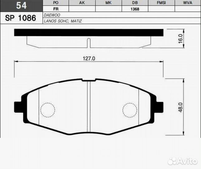 Колодки тормозные передние Daewoo Lanos