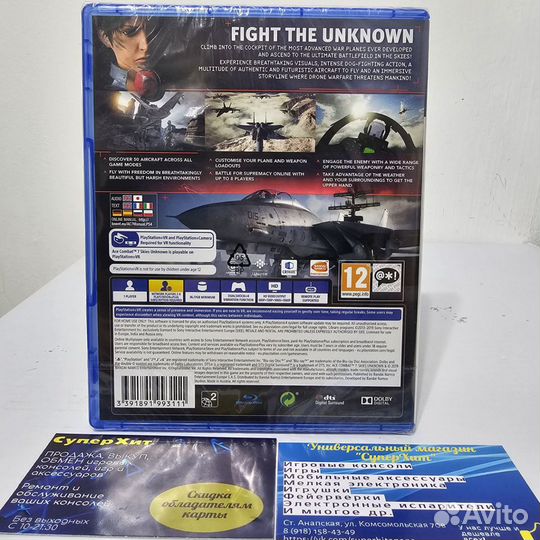 Ace Combat 7: Skies Unknown PS4 VR Новый