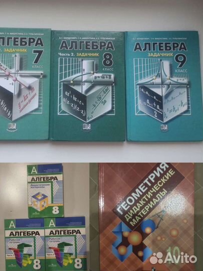 Учебники, учебные пособия, тесты, раб тетр