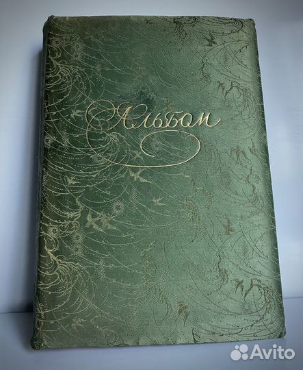 Альбом для фотографий с открытками, 1960-70х г