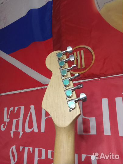 Электрогитара