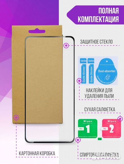 Защитное стекло Oppo a17k