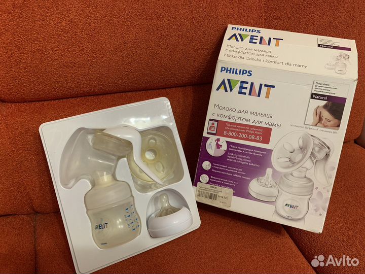 Молокоотсос ручной