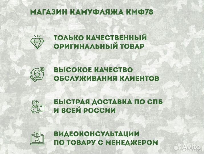 Термобелье второго слоя Keotica Барьер-2