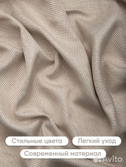 Шторы портьеры 2 шт