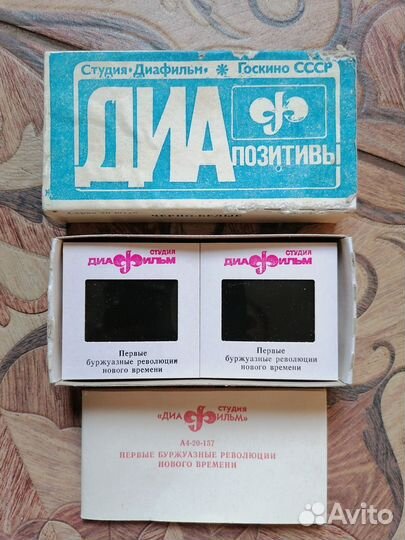 Первые буржуазные революции Нового времени