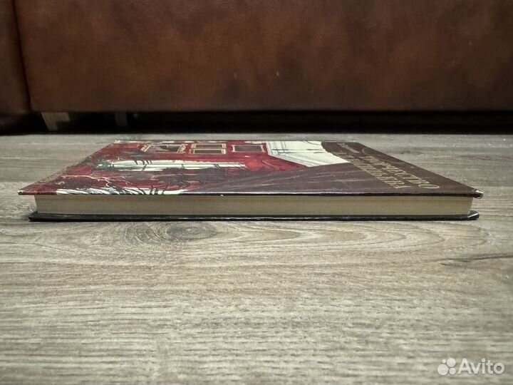 В. Березкин - Творчество А.П. Васильева 1979 г