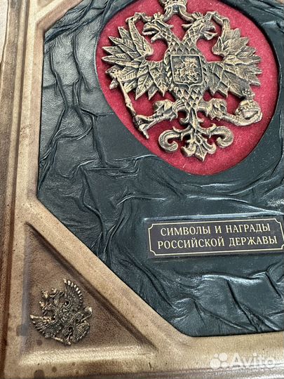 Подарочная Книга 