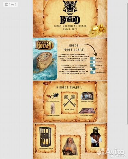 Создание презентаций/ презентация на заказ