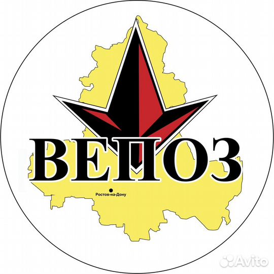 Обвальщик мяса (свинина)