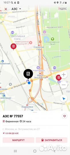 Заправщик на АЗС