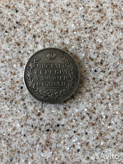 Монета сувенирная