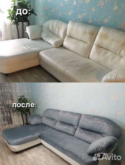 Швея на дому чехлы на мебель