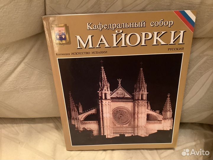 Альбомы по искусству и живописи