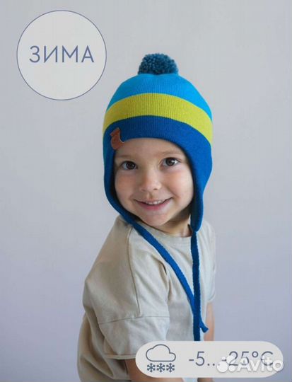 Зимняя шапка Jumbo