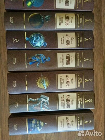 Азимов Айзек. Весь Азимов в 12 томах. Полный комп