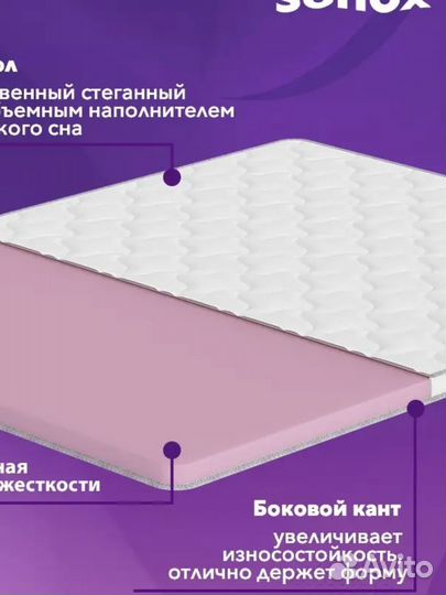 Матрас топпер 140х200