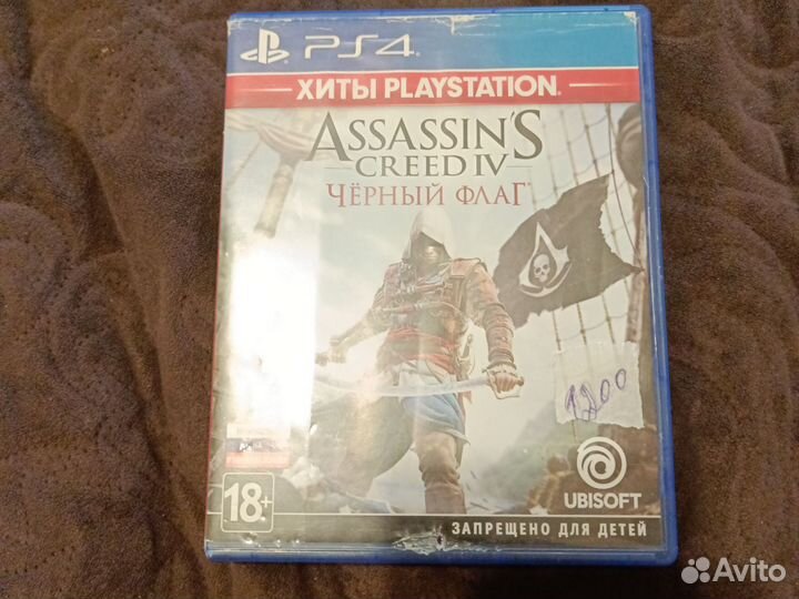 Sony playstation 4 slim 1 tb