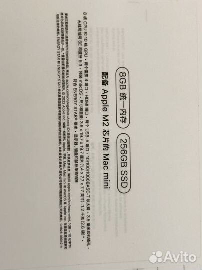 Apple MacMini M2 новый 8 Ram/ 256 SSD