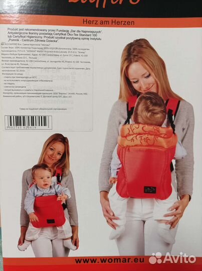 Рюкзак переноска кенгуру