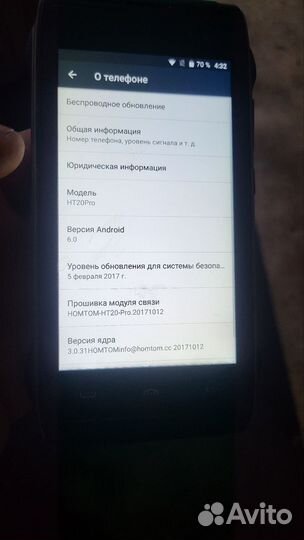 HOMTOM HT20, 2/16 ГБ